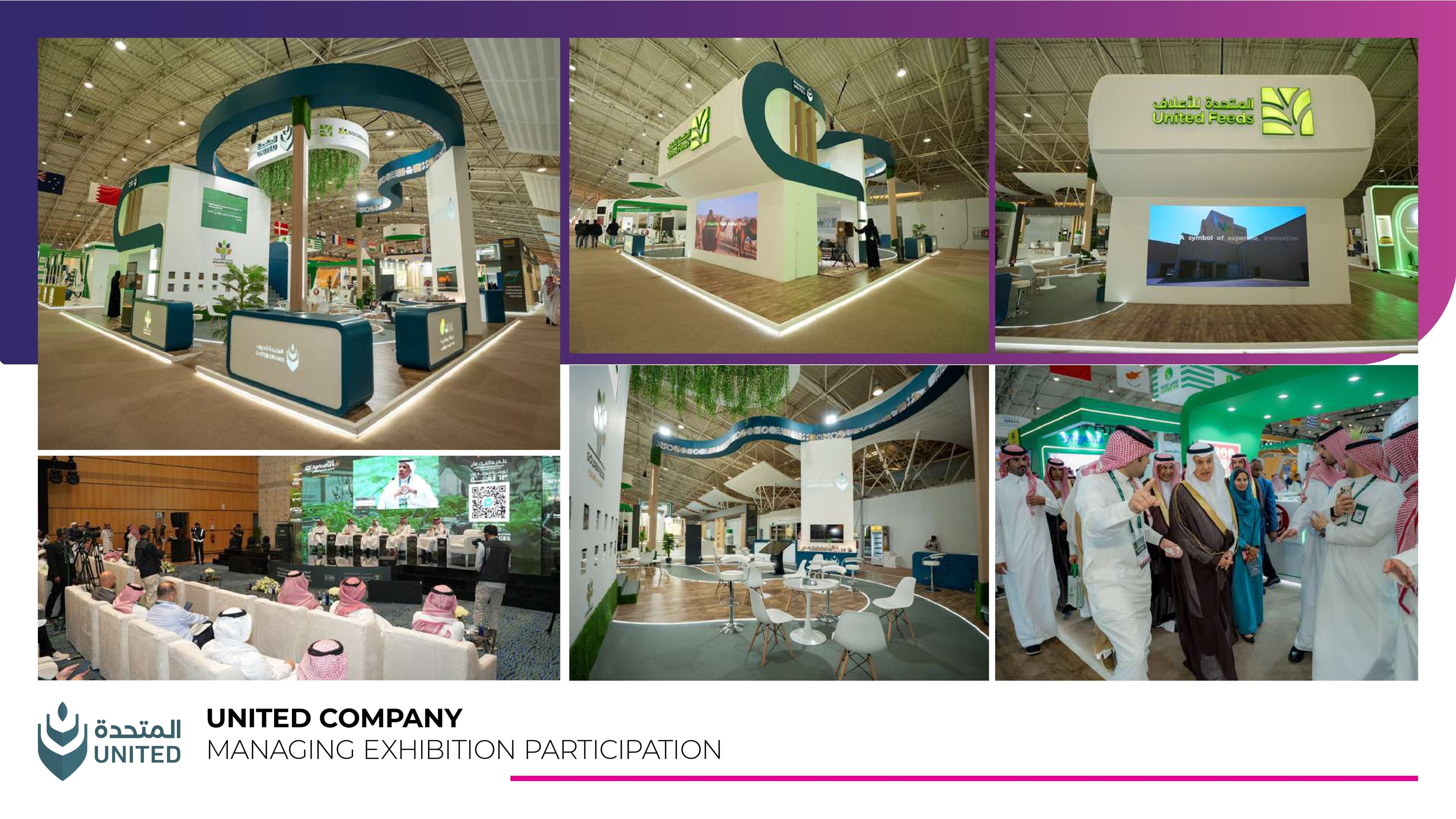 Exhibition Management